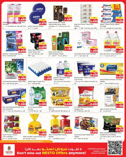 Offres Nesto Hypermarchés Mhbwlh de 10 à 14 juin 2026 Offres de révolution des prix - Page 3