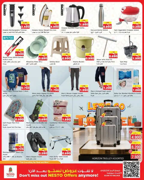 Offres Nesto Hypermarchés Almrqab de 10 à 15 juin 2026 Offres de révolution des prix - Page 11