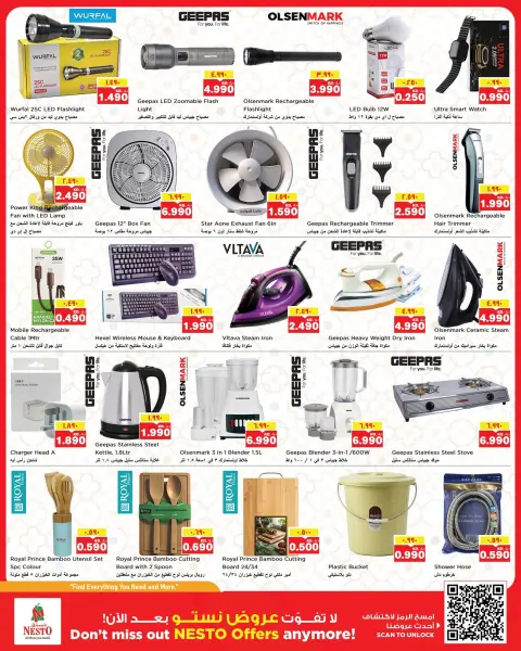 Offres Nesto Hypermarchés Hawalli, Salmiya, Khaitan, Fahaheel, Mangaf, Jlyb de 10 à 15 juin 2026 Offres de révolution des prix - Page 11