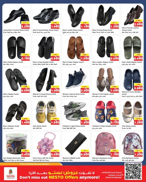 Offres Nesto Hypermarchés Hawalli, Farwaniya, Fahaheel de 10 à 15 juin 2026 Offres de révolution des prix - Page 12