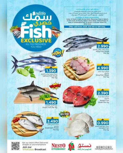 Nesto Hypermarkets Oman offers from 9 to 12 June 2026 Fish Exclusive Deals - Page 1