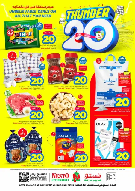 Ofertas de Nesto Centro comercial Villagio de 24 a 30 Dhuʻl-Hijjah 1447 AH (10 – 16 junio 2026) Ofertas 20 increíbles - Página 1