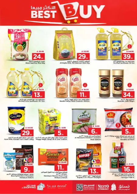 Offres Nesto Centre commercial Villagio de 24 à 30 Dhuʻl-Hijjah 1447 AH (10 au 16 juin 2026) Offres 20 incroyables - Page 7