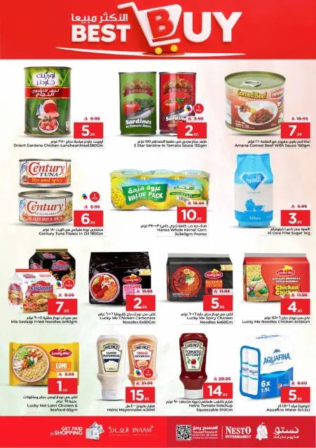 Offres Nesto Centre commercial Villagio de 24 à 30 Dhuʻl-Hijjah 1447 AH (10 au 16 juin 2026) Offres 20 incroyables - Page 8