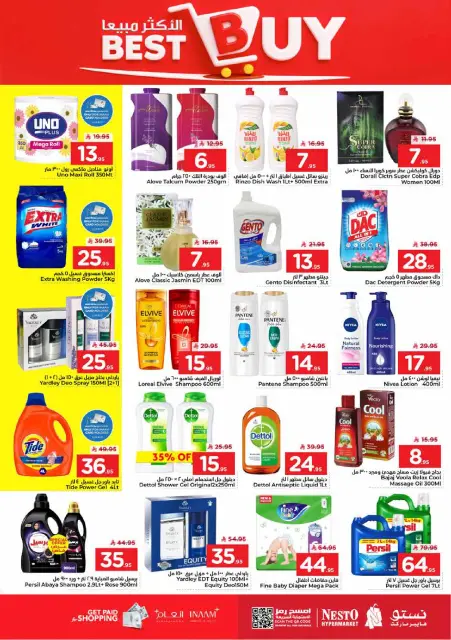 Ofertas de Nesto Khobar, Jubail, Al Ahsa, Aldbab de 24 a 30 Dhuʻl-Hijjah 1447 AH (10 – 16 junio 2026) Ofertas 20 increíbles - Página 16