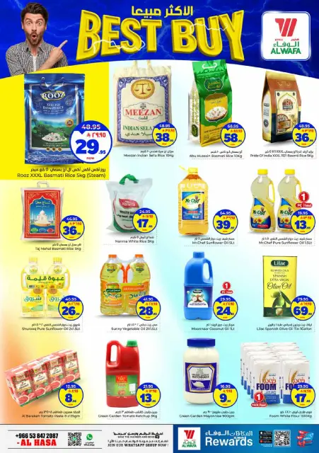 Offres Hypermarché Al Wafa Al-Hassa de 24 à 30 Dhuʻl-Hijjah 1447 AH (10 au 16 juin 2026) Offres 20 incroyables - Page 7