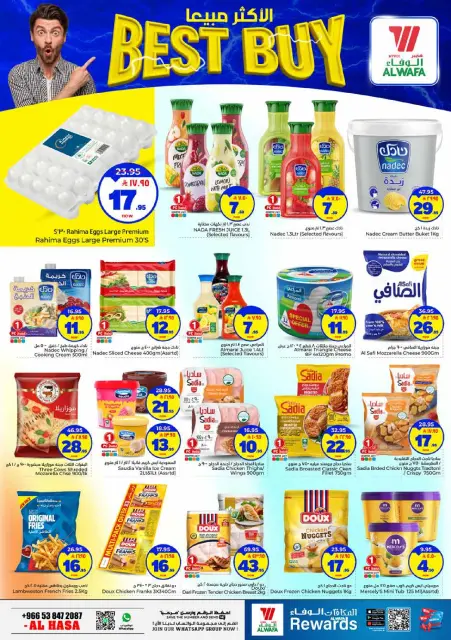 Offres Hypermarché Al Wafa Al-Hassa de 24 à 30 Dhuʻl-Hijjah 1447 AH (10 au 16 juin 2026) Offres 20 incroyables - Page 9