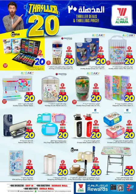 Ofertas de Nesto Es rubia., Majmaah de 24 a 30 Dhuʻl-Hijjah 1447 AH (10 – 16 junio 2026) Ofertas 20 increíbles - Página 19