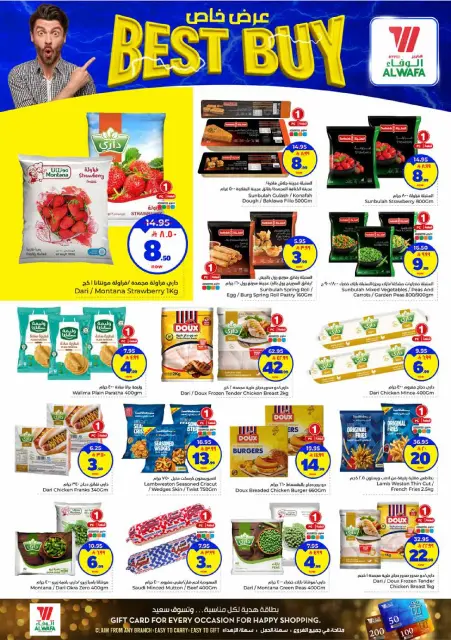 Ofertas de Nesto Es rubia., Majmaah de 24 a 30 Dhuʻl-Hijjah 1447 AH (10 – 16 junio 2026) Ofertas 20 increíbles - Página 10