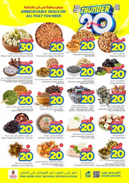 Ofertas de Nesto Al Kharj, Buraidah, Al-'Aziziyyah de 24 a 30 Dhuʻl-Hijjah 1447 AH (10 – 16 junio 2026) Ofertas 20 increíbles - Página 2