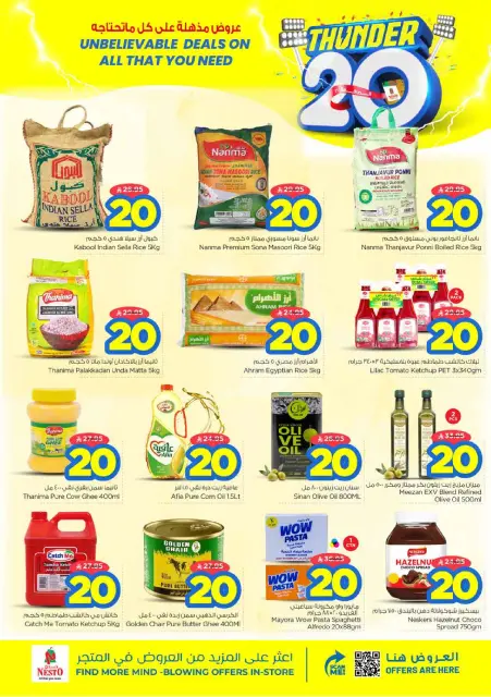 Ofertas de Nesto Al Kharj, Buraidah, Al-'Aziziyyah de 24 a 30 Dhuʻl-Hijjah 1447 AH (10 – 16 junio 2026) Ofertas 20 increíbles - Página 5