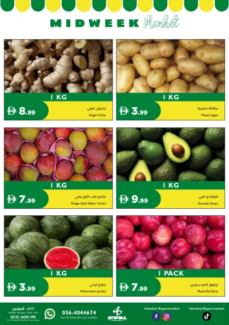 Ofertas de supermercado Istanbul Emiratos Árabes Unidos de 9 a 10 junio 2026 Ofertas entre semana - Página 2