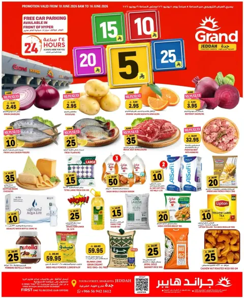 Grand Hypermarket offers in Jeddah from 24 to 30 Dhuʻl-Hijjah 1447 AH (10 – 16 June 2026) Joyful Numbers Offers - Page 1