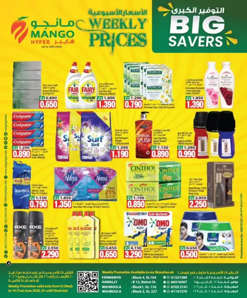Ofertas de Hipermercado Mango Kuwait de 10 a 16 junio 2026 Grandes ofertas de ahorro - Página 8