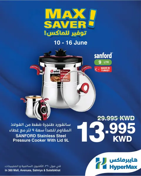 HyperMax offers in Salmiya, Alslybkhat, 360 Mall, The Avenues from 10 to 16 June 2026 Max Savings Deals - Page 1