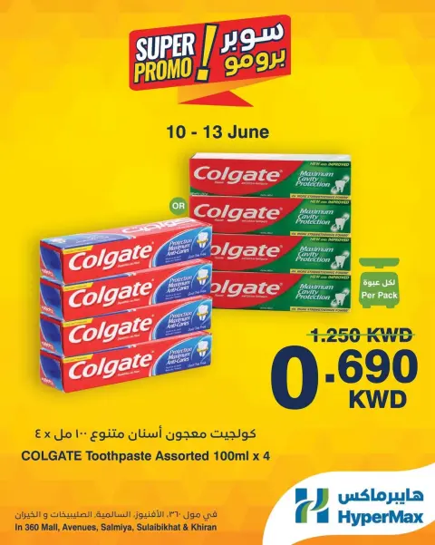 Offres HyperMax Salmiya, Alslybkhat, Centre Commercial 360, Avenues, Al khiran de 10 à 13 juin 2026 Offres Super Promo - Page 5