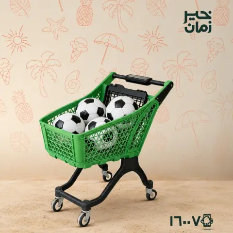 عروض خير زمان من ٩ حتى ١٩ يونيو ٢٠٢٦ كأس العالم للعروض - صفحة 2