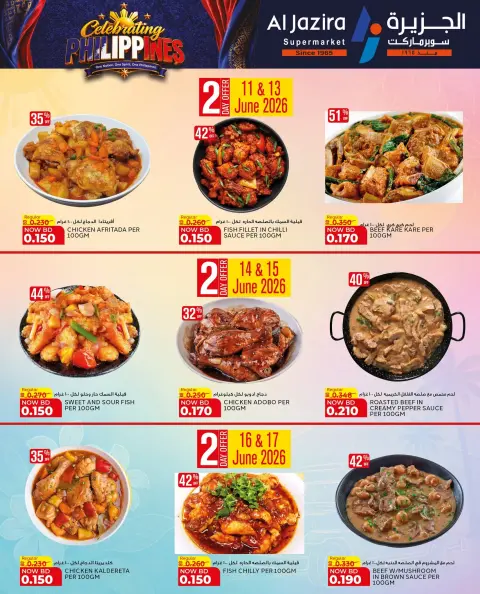 Ofertas de supermercado Al jazira Bahréin de 11 a 17 junio 2026 Celebra Filipinas - Página 6