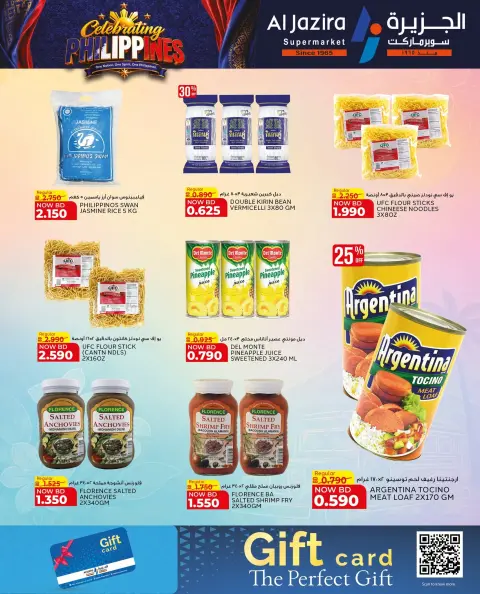 Ofertas de supermercado Al jazira Bahréin de 11 a 17 junio 2026 Celebra Filipinas - Página 2
