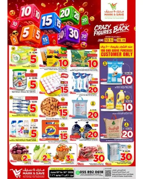 Ofertas de Mark & Save Khobar de 24 a 30 Dhuʻl-Hijjah 1447 AH (10 – 16 junio 2026) Ofertas con Cifras Locas - Página 1
