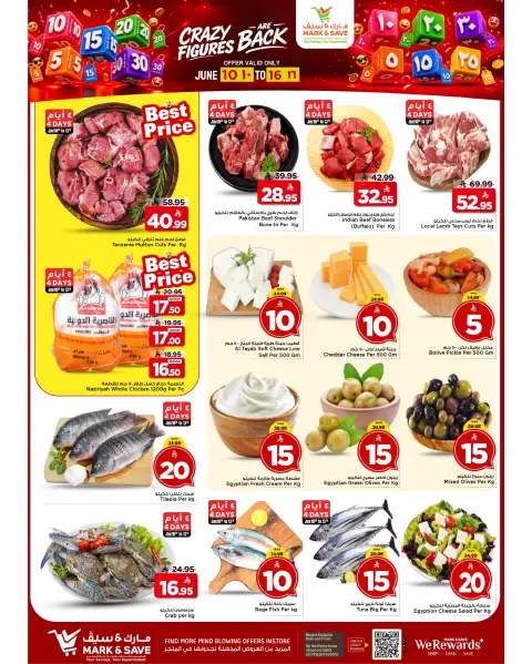 Mark & Save offers in Khobar from 24 to 30 Dhuʻl-Hijjah 1447 AH (10 – 16 June 2026) Crazy Figures Deals - Page 9
