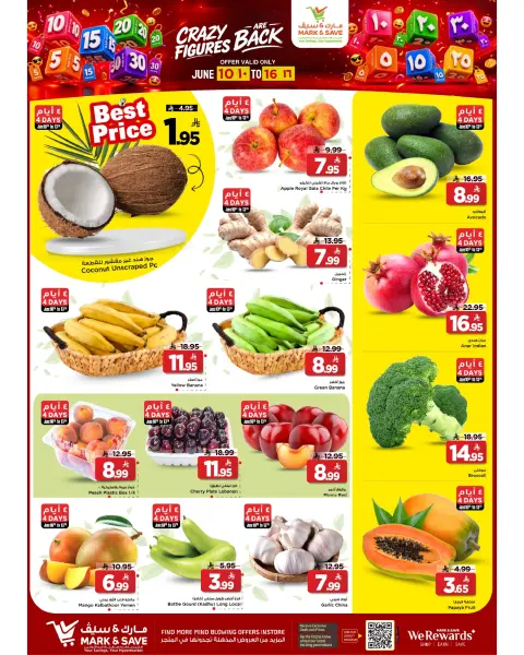 Mark & Save offers in Khobar from 24 to 30 Dhuʻl-Hijjah 1447 AH (10 – 16 June 2026) Crazy Figures Deals - Page 8