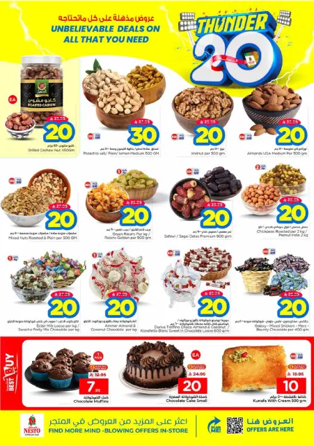 Ofertas de Nesto Dammam de 24 a 30 Dhuʻl-Hijjah 1447 AH (10 – 16 junio 2026) Ofertas 20 increíbles - Página 3