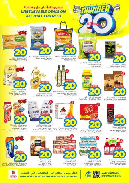 Ofertas de Nesto Dammam de 24 a 30 Dhuʻl-Hijjah 1447 AH (10 – 16 junio 2026) Ofertas 20 increíbles - Página 4