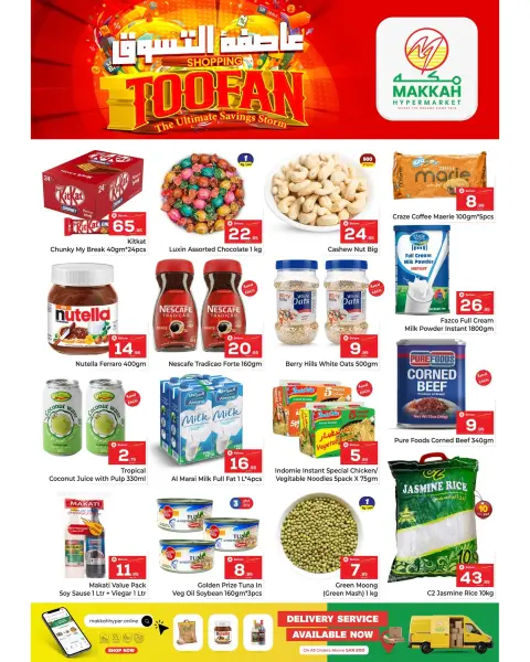 Ofertas de Makkah Albtha de 24 a 30 Dhuʻl-Hijjah 1447 AH (10 – 16 junio 2026) Tormenta de compras - Página 3
