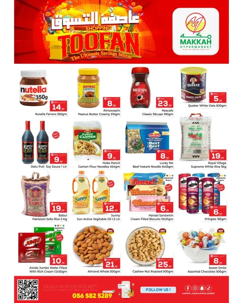 Ofertas de Makkah Jeddah de 24 a 30 Dhuʻl-Hijjah 1447 AH (10 – 16 junio 2026) Tormenta de compras - Página 3