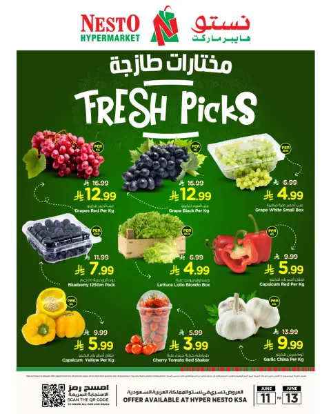Ofertas de Nesto Arabia Saudita de 25 a 27 Dhuʻl-Hijjah 1447 AH (11 – 13 junio 2026) Ofertas de selecciones frescas - Página 1