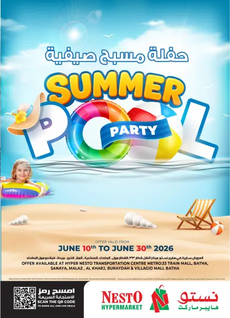 Ofertas de Nesto Arabia Saudita de 24 Dhuʻl-Hijjah 1447 a 14 Muharram 1448 (10 – 30 junio 2026) Ofertas de fiestas de verano en la piscina - Página 1