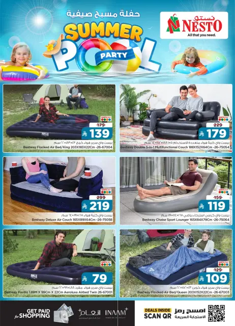 Ofertas de Nesto Arabia Saudita de 24 Dhuʻl-Hijjah 1447 a 14 Muharram 1448 (10 – 30 junio 2026) Ofertas de fiestas de verano en la piscina - Página 12
