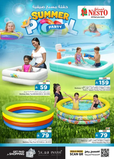 Ofertas de Nesto Arabia Saudita de 24 Dhuʻl-Hijjah 1447 a 14 Muharram 1448 (10 – 30 junio 2026) Ofertas de fiestas de verano en la piscina - Página 2
