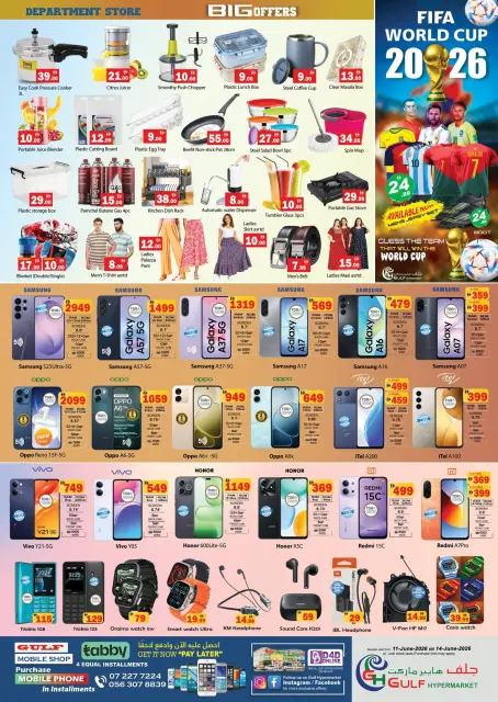 Ofertas de Hipermercado Gulf Emiratos Árabes Unidos de 11 a 14 junio 2026 Ofertas de fin de semana - Página 4
