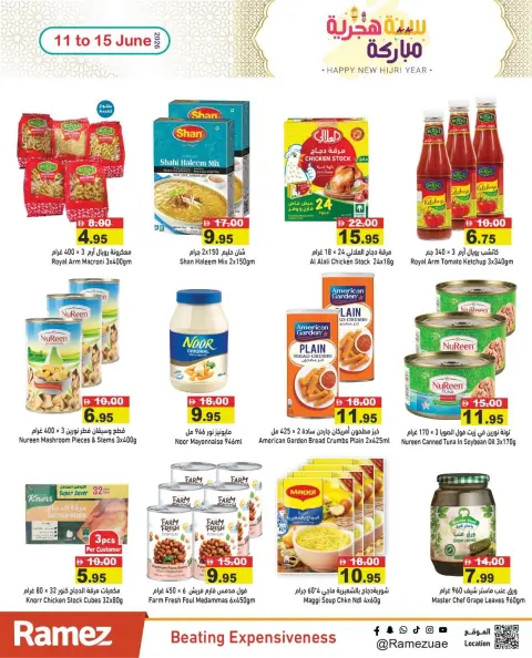 Offres Marchés Ramez Émirats arabes unis de 11 à 15 juin 2026 Offres Happy Hijri Year - Page 11