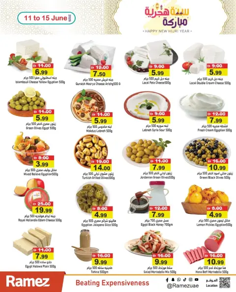 Offres Marchés Ramez Émirats arabes unis de 11 à 15 juin 2026 Offres Happy Hijri Year - Page 5