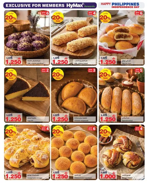 Ofertas de HyperMax Oman de 11 a 17 junio 2026 Día de la Independencia de Filipinas - Página 3