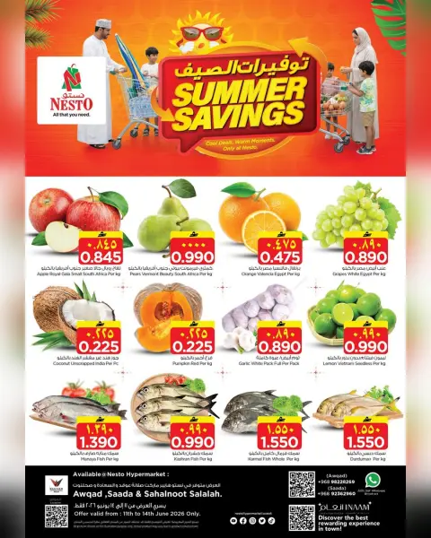 Nesto offers in Salalah from 11 to 14 June 2026 Summer savings - Page 6