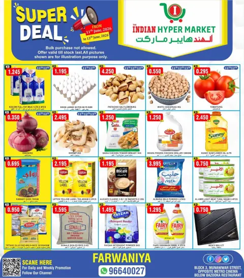 The Indian HyperMarket offers in Farwaniya from 11 to 13 June 2026 Super Deals - Page 1