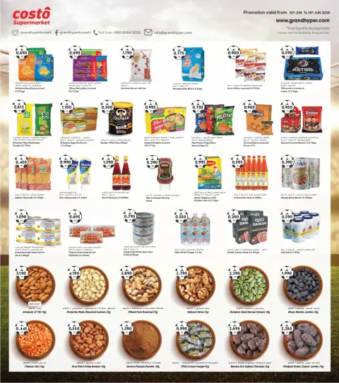 Costo supermarket Kuwait offers from 10 to 16 June 2026 Big 7 Days Offers - Page 5