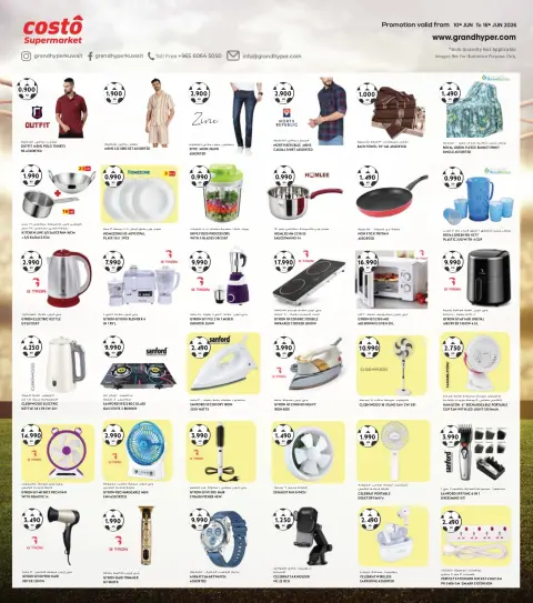 Costo supermarket Kuwait offers from 10 to 16 June 2026 Big 7 Days Offers - Page 8