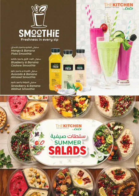 Lulu Hypermarkets Kuwait offers from 10 to 16 June 2026 Savers - Page 15