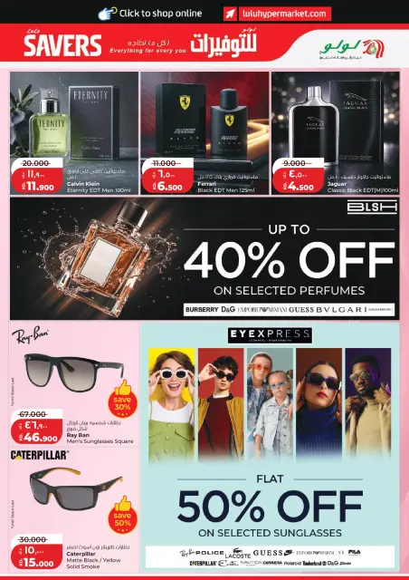 Lulu Hypermarkets Kuwait offers from 10 to 16 June 2026 Savers - Page 27