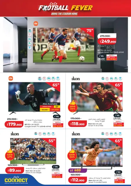 Lulu Hypermarkets Kuwait offers from 10 to 16 June 2026 Savers - Page 52