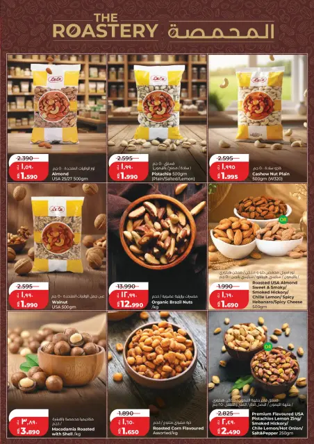 Lulu Hypermarkets Kuwait offers from 10 to 16 June 2026 Savers - Page 9