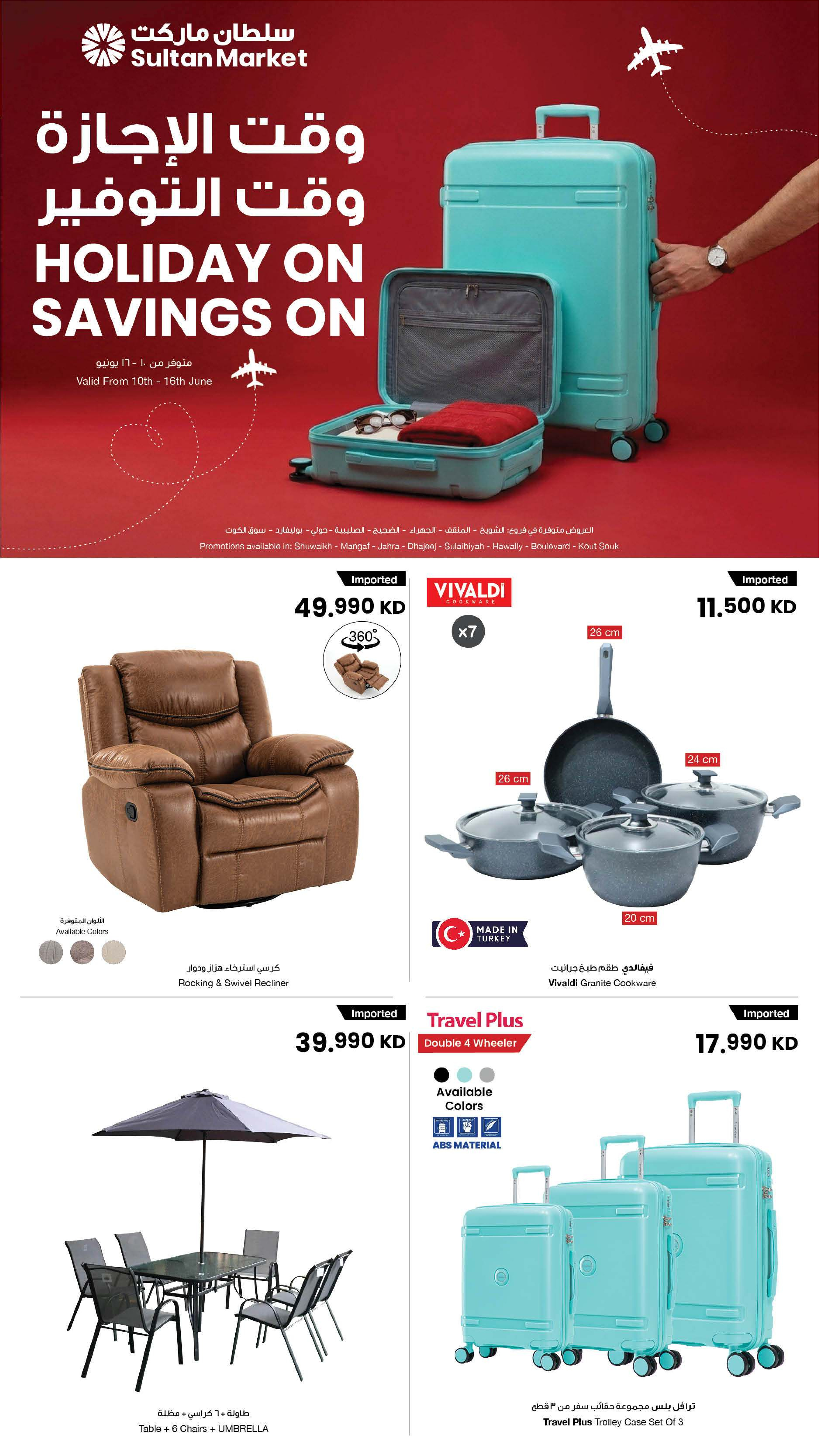 Ofertas de Centro Sultán Kuwait de 10 a 16 junio 2026 Vacaciones en ahorros en ofertas - Página 1