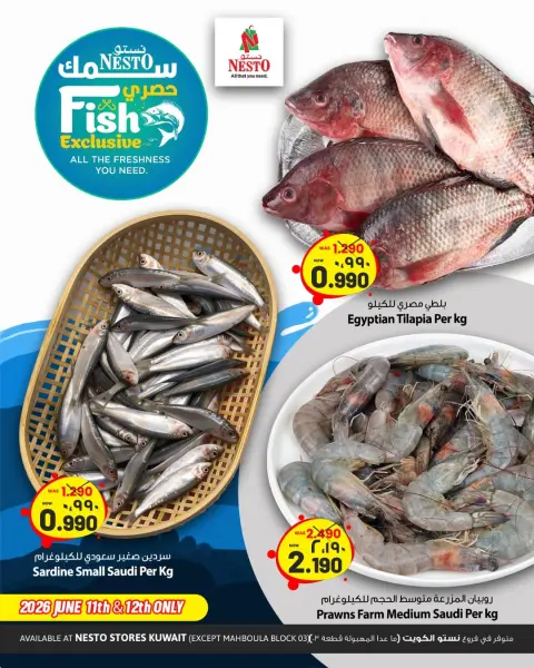 Ofertas de Nesto Hipermercados Kuwait de 11 a 12 junio 2026 Ofertas Exclusivas de Pescado - Página 1