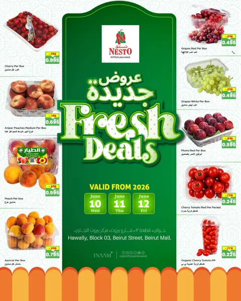 Ofertas de Nesto Hipermercados Kuwait de 10 a 12 junio 2026 Nuevas ofertas - Página 1