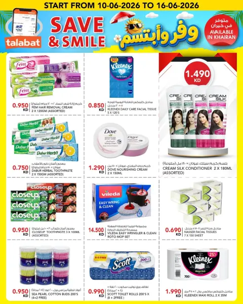 Ofertas de Al Nasser Hipermercados Kuwait de 10 a 16 junio 2026 Ahorra y sonríe - Página 5